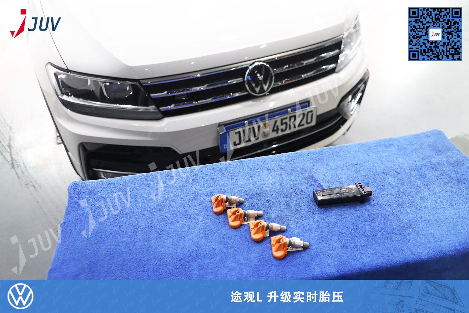 210424_途观L 升级实时胎压.jpg