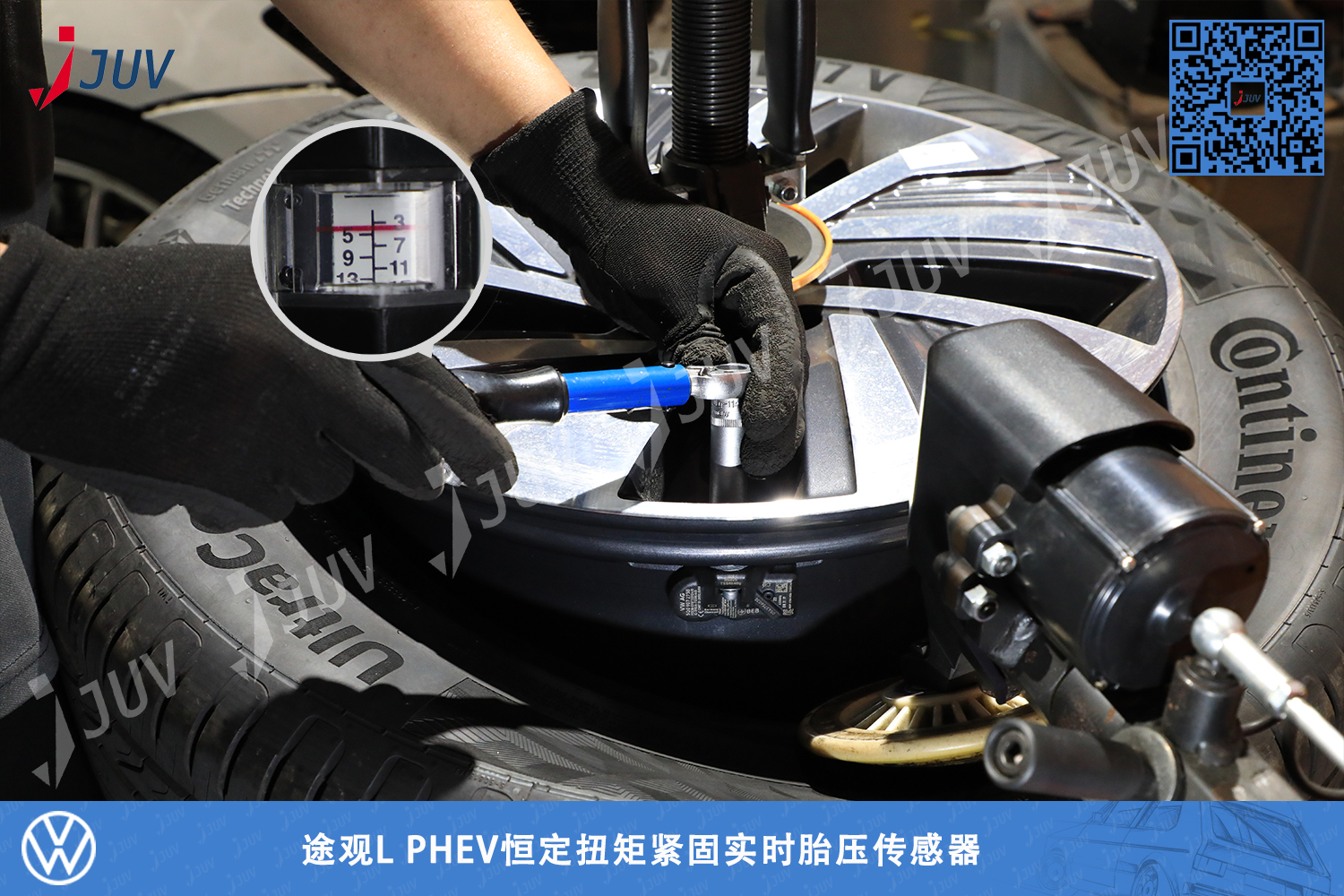 W_途观L PHEV恒定扭矩紧固实时胎压传感器.jpg