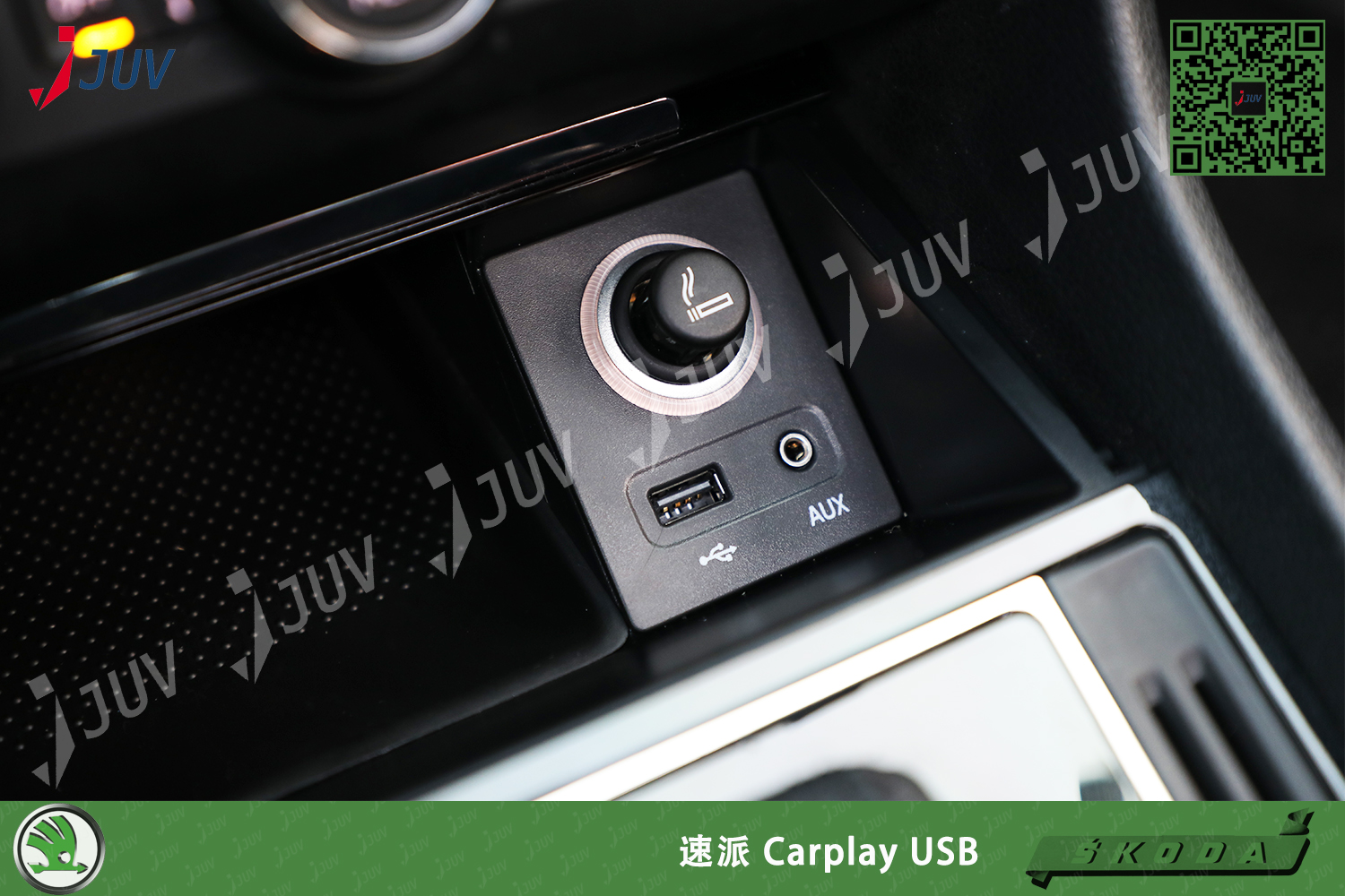 W_速派 Carplay USB.jpg