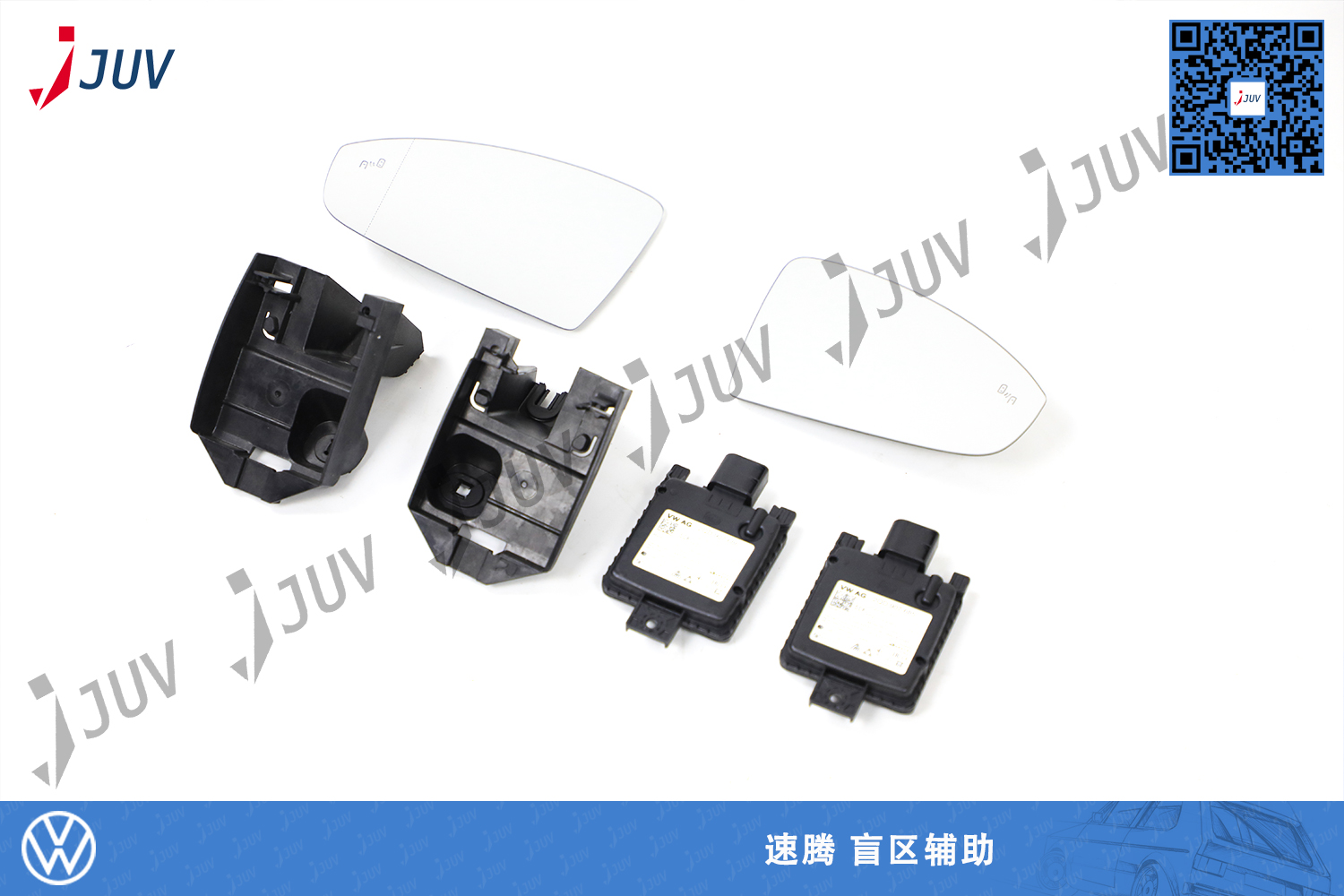 W_速腾 盲区辅助.jpg