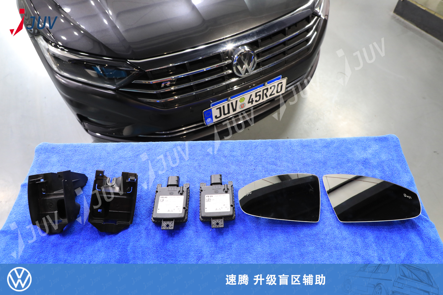 200804_速腾 升级盲区辅助.jpg