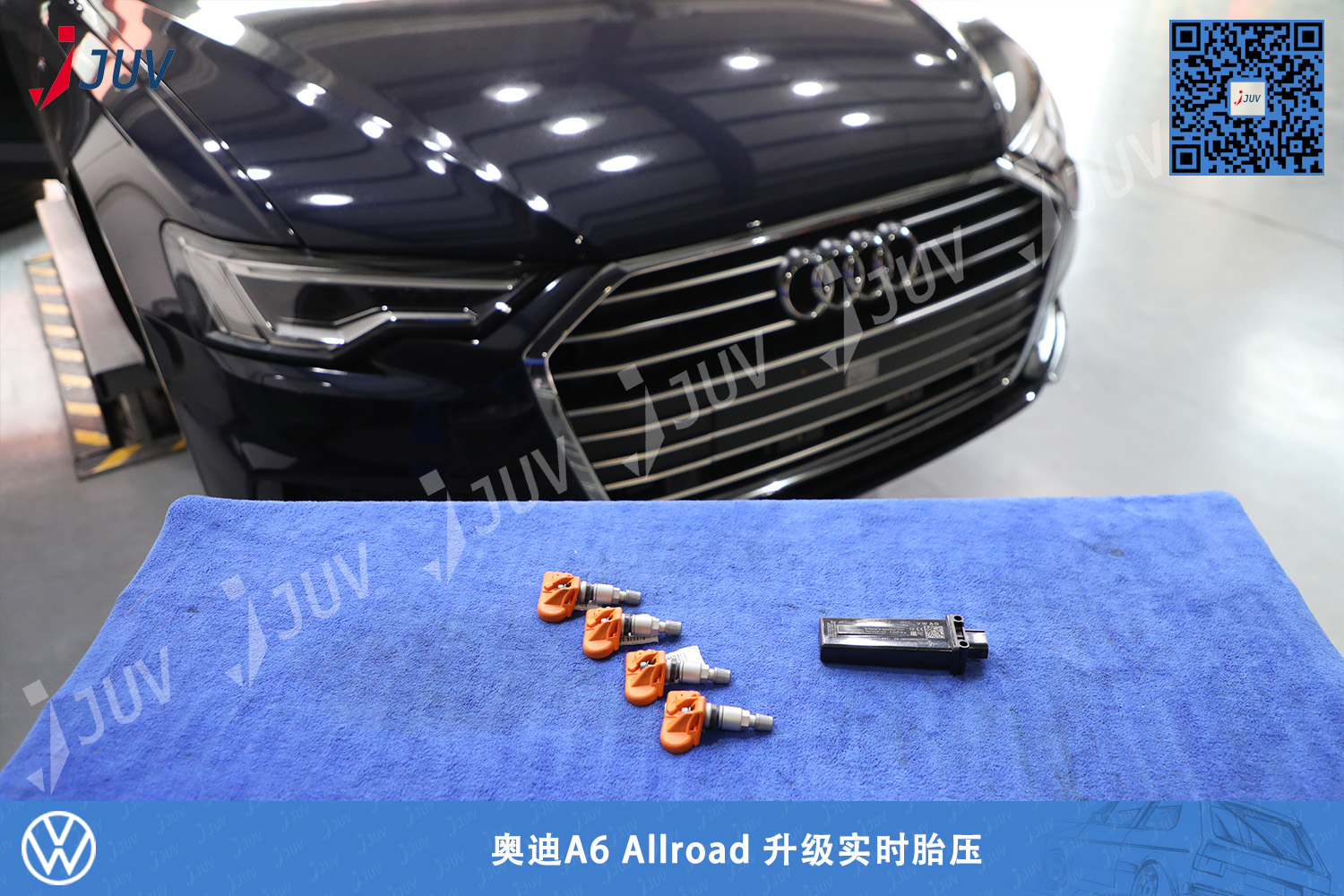 210416_奥迪A6 Allroad 升级实时胎压.jpg