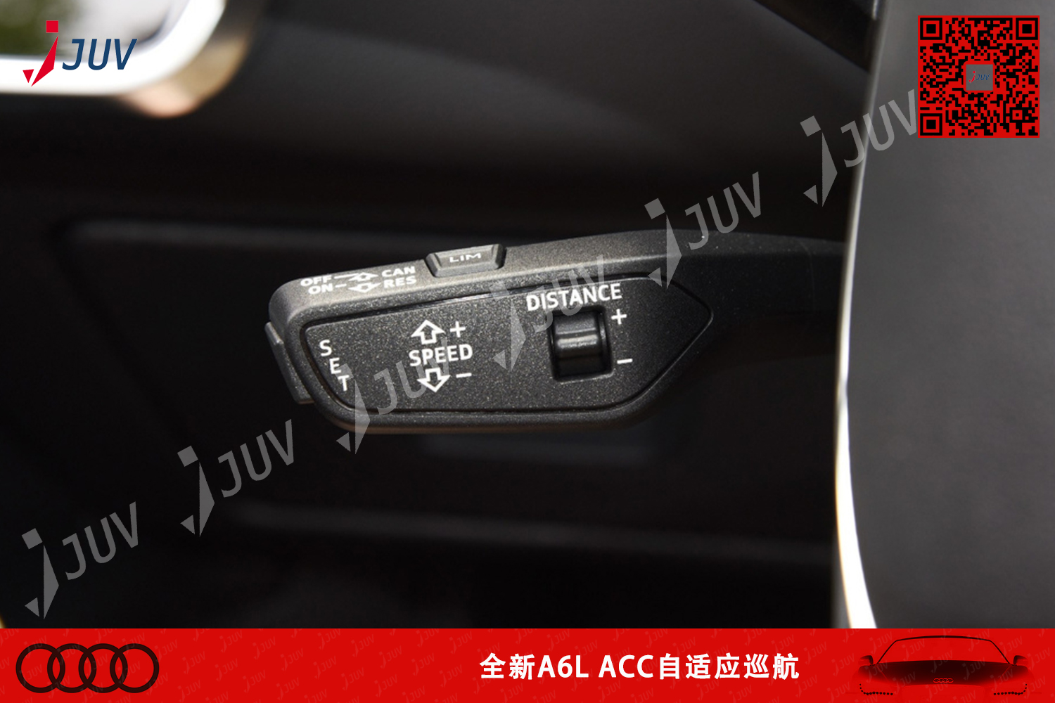 W_全新A6L ACC自适应巡航1.jpg