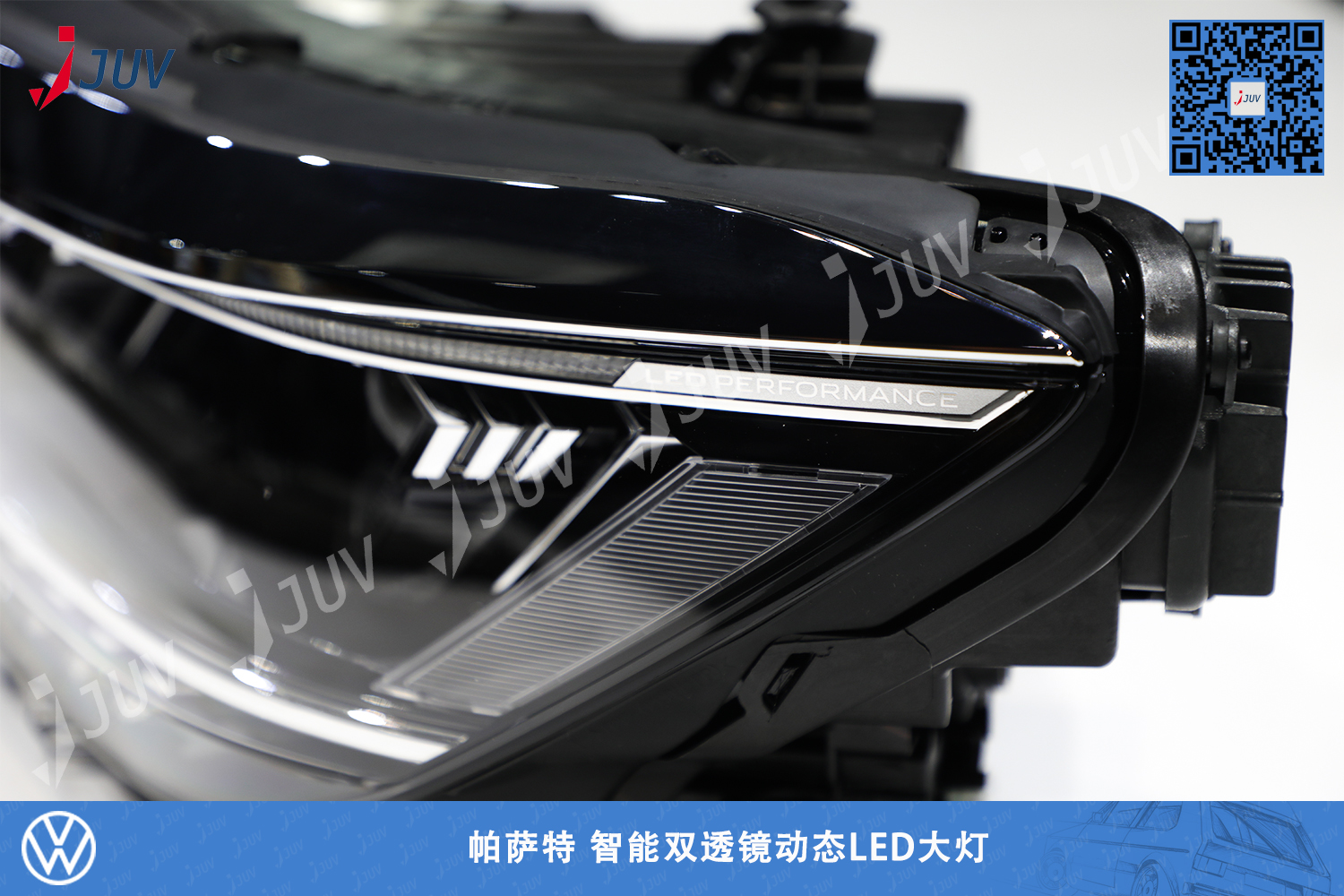 W_帕萨特 智能双透镜动态LED大灯2.jpg