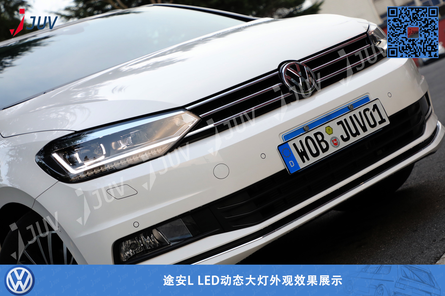 W_途安L LED大灯外观_10.jpg