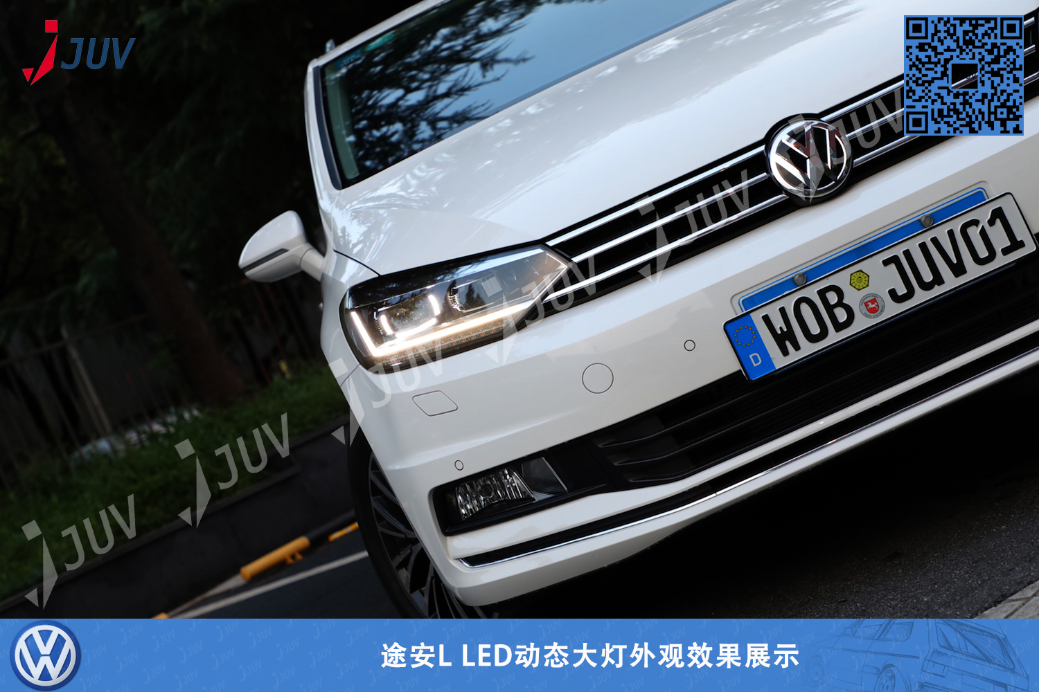 W_途安L LED大灯外观_4.jpg