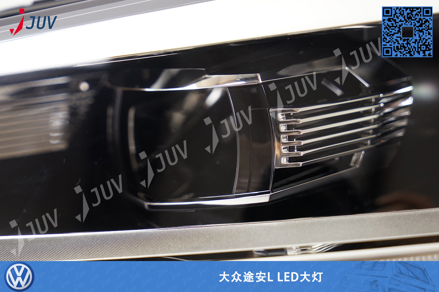 W_途安L LED大灯_3.jpg