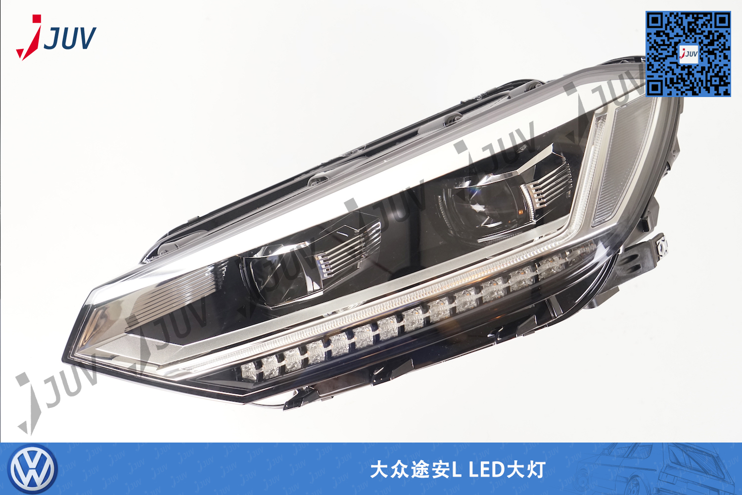 W_途安L LED大灯_2.jpg