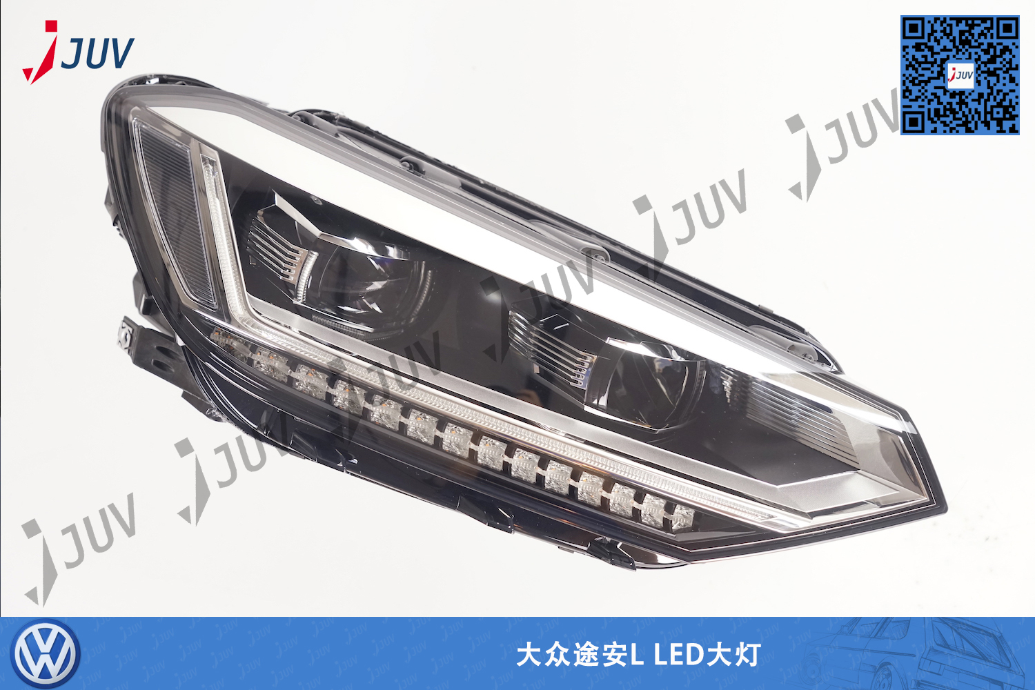 W_途安L LED大灯_1.jpg