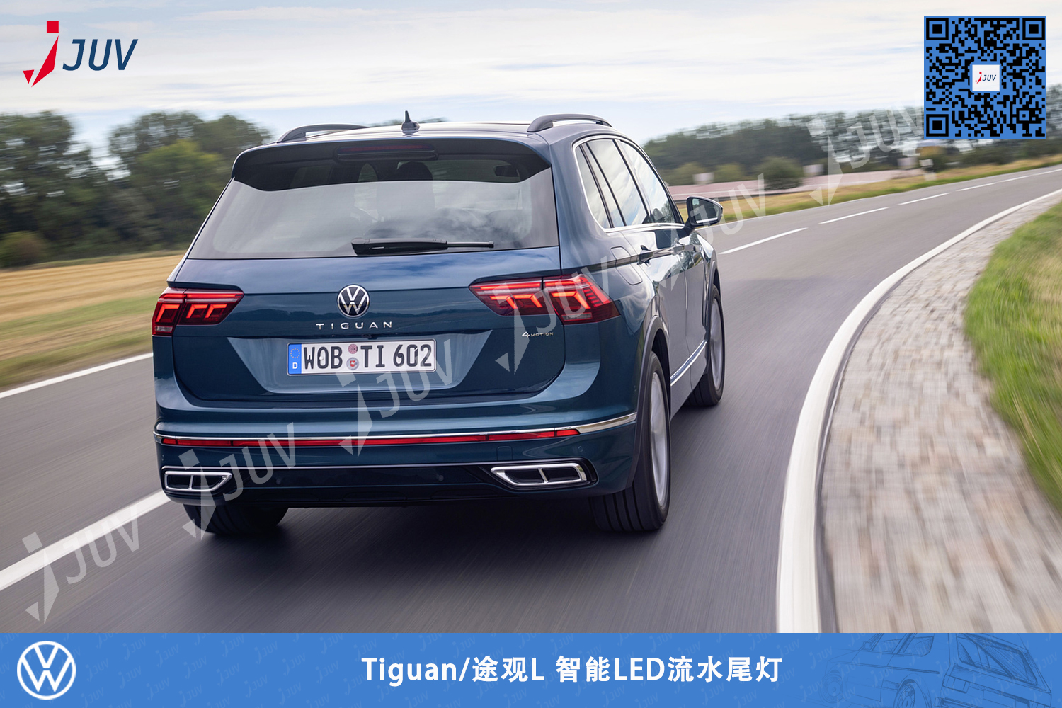 W_Tiguan 途观L 智能LED流水尾灯5.jpg