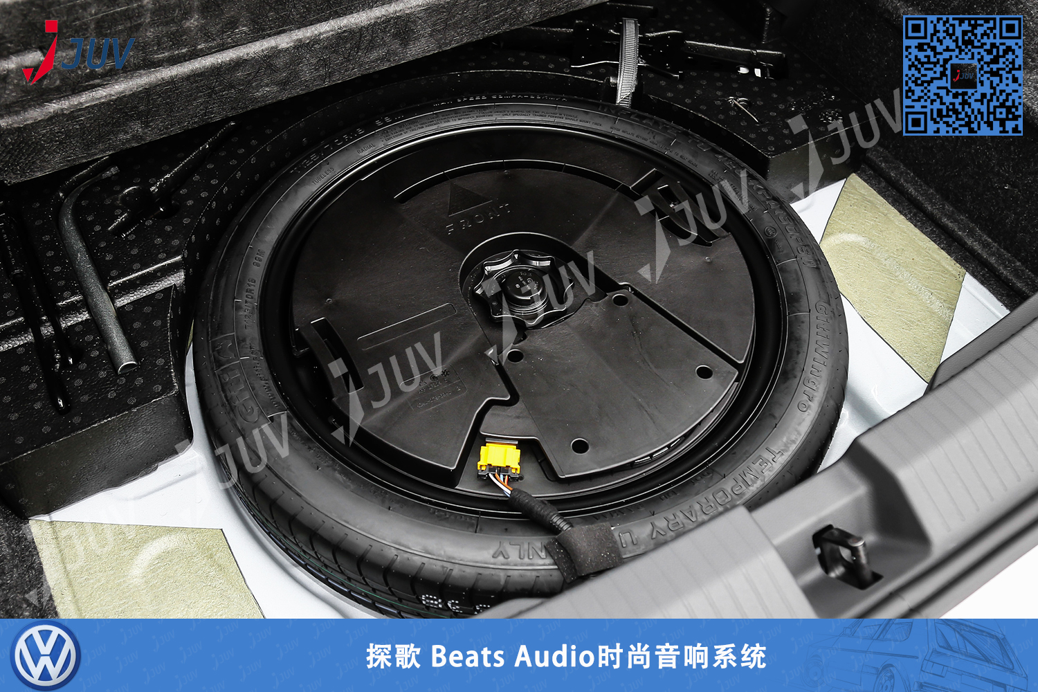 W_探歌 Beats Audio时尚音响系统1.jpg