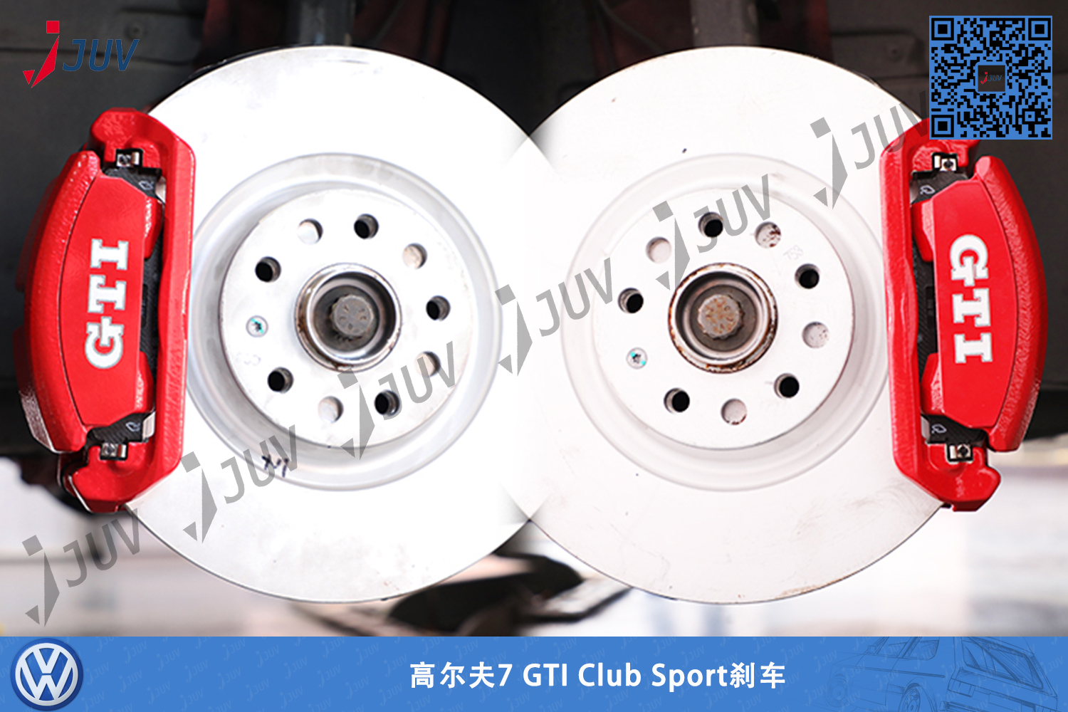 W_高尔夫7 GTI Club Sport刹车2.jpg