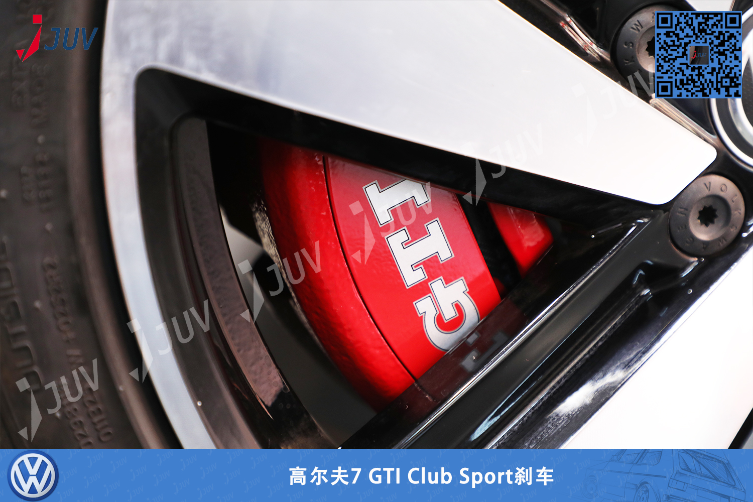 W_高尔夫7 GTI Club Sport刹车3.jpg