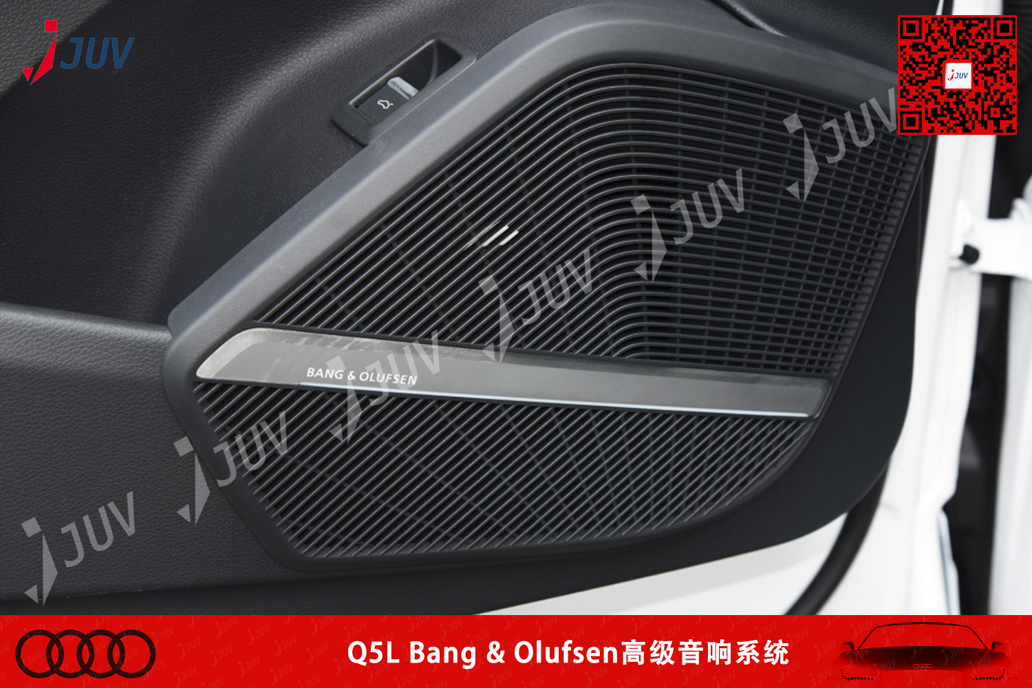 W_Bang & Olufsen高级音响系统1.jpg