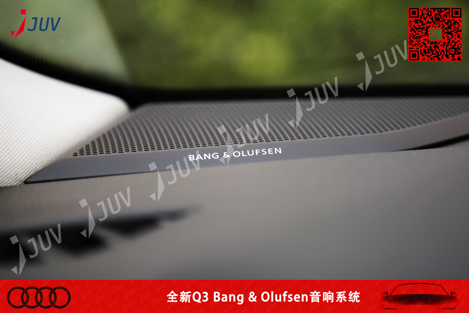 W_全新Q3 Bang & Olufsen音响系统2.jpg