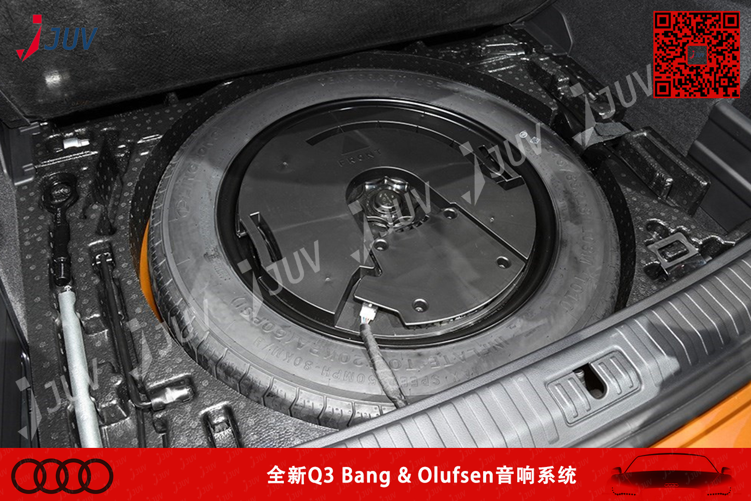 W_全新Q3 Bang & Olufsen音响系统1.jpg