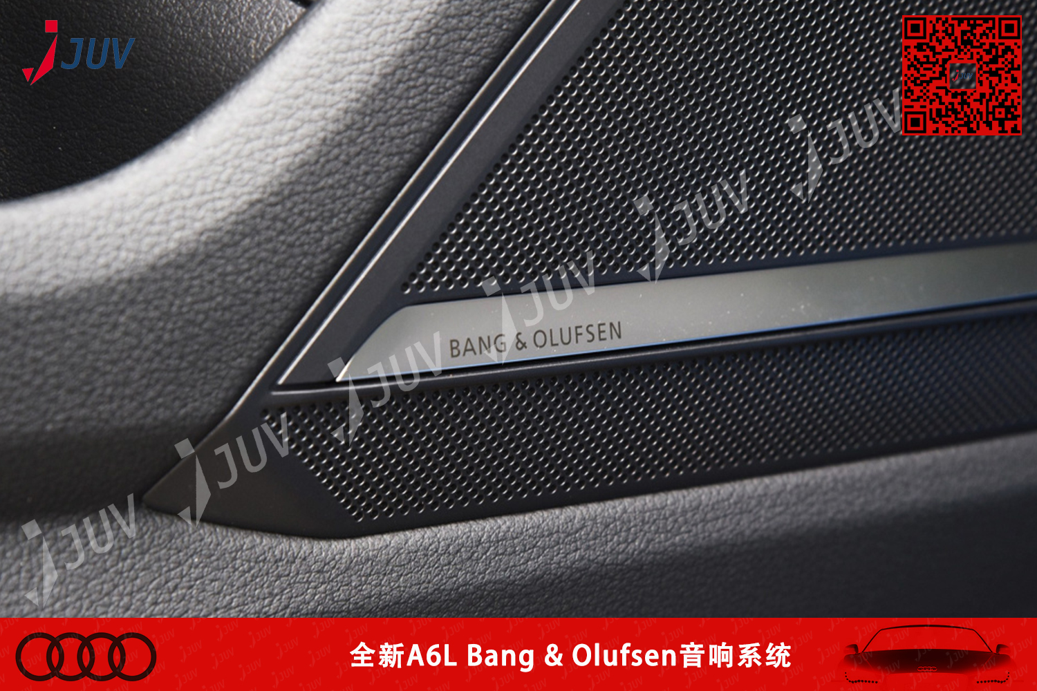 W_全新A6L Bang & Olufsen音响系统2.jpg