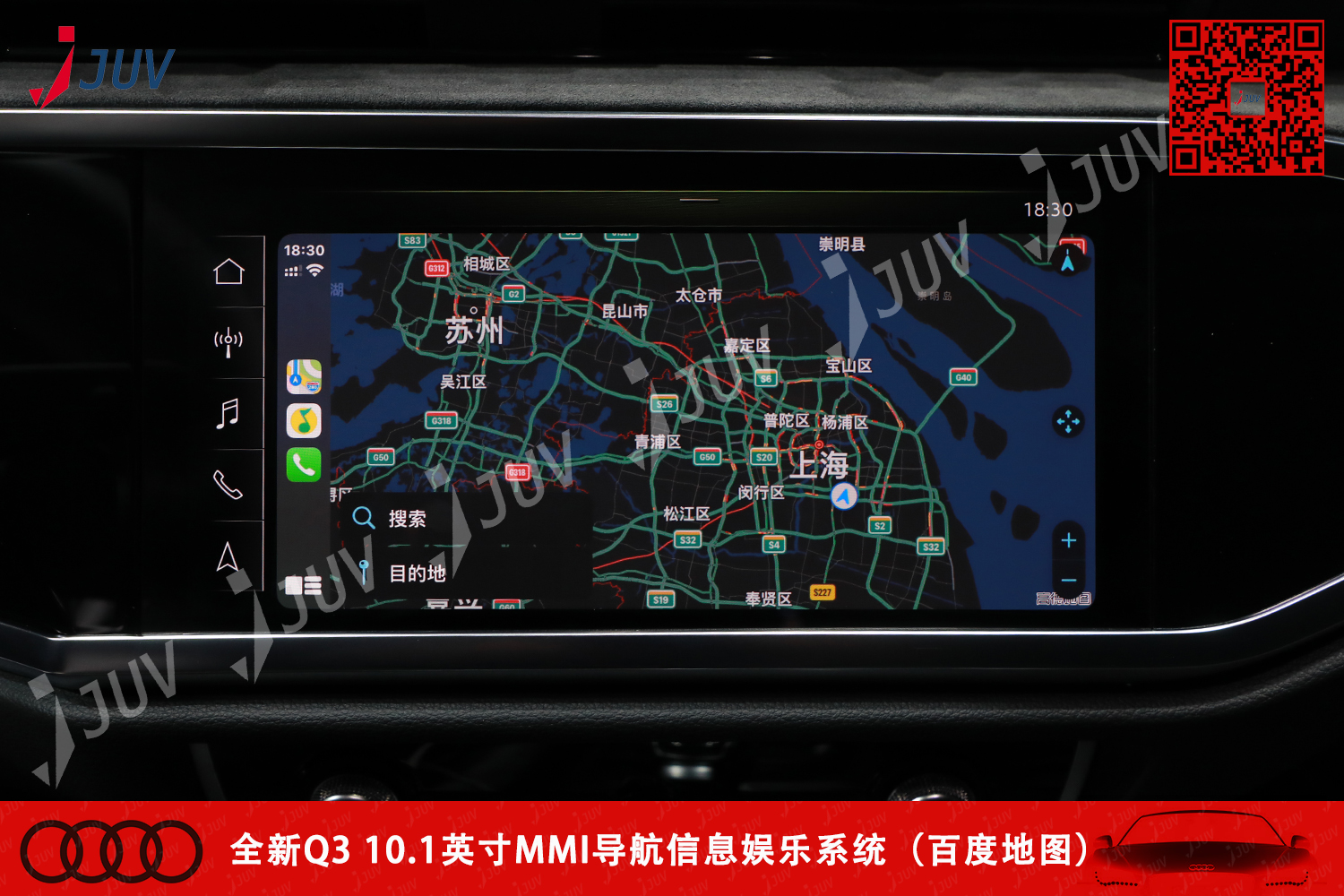 W_全新Q3 10.1英寸MMI导航信息娱乐系统（百度地图）.jpg